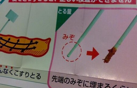 お風呂でうんちして、ごめんね