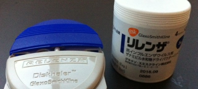 リレンザ、このままの調子で頑張ってくれ～