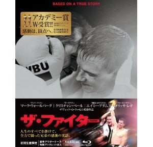 ザ・ファイター、最高ー、「ヘッド・ボディ」が頭から離れない