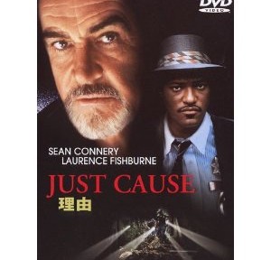 理由、不覚にも途中寝ちゃう程度の面白さでした。