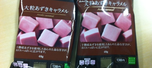 おとなって、こういう味がするんでしょうね