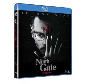 ナインスゲート、いまいち。テンポが遅すぎだし、よく意味がわからない。