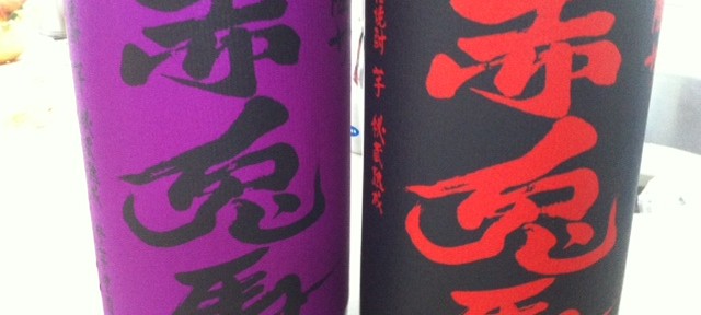 ホームパーティーにて、赤兎馬のそろい踏み、素晴らしい。