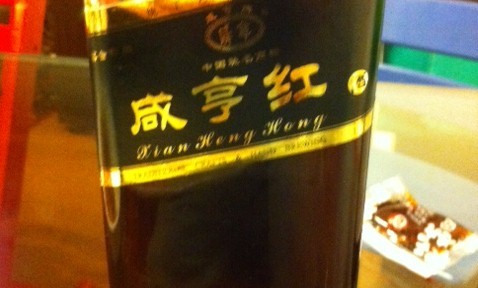 もらった紹興酒が美味しい。甘ったるさのないのがいい。