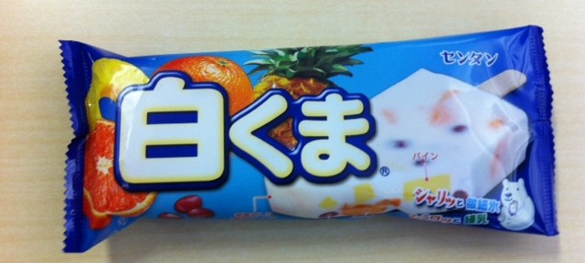 白くま、最高。絶対、クセになる。三食、白くまでもいい。