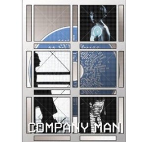 カンパニーマン、ストーリーとしてはよくできていると思います。