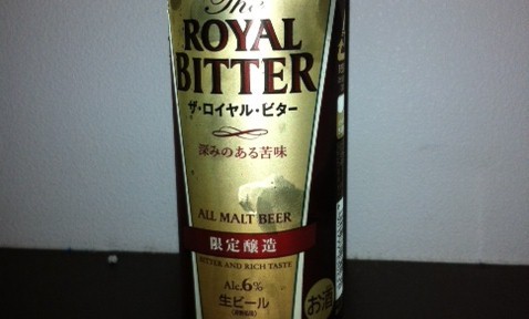 ビールの味なんてわからないのに、限定という言葉に弱い僕。