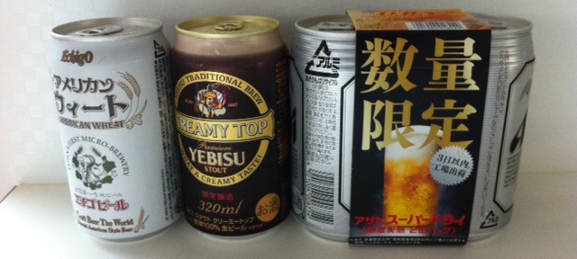 もうアル中。しかも限定に弱すぎ。数量限定まで買っちゃう。