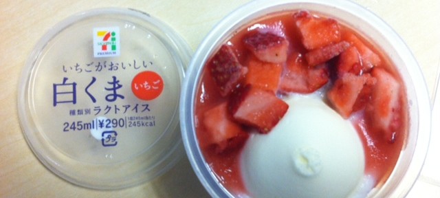 これは白くまと呼んでいいのかなぁ？いちごづくしでしょ。