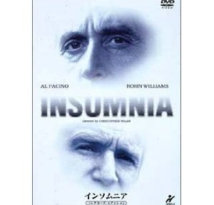 インソムニア、不眠症がなければ、もっとシンプルでいい映画になったと思う。