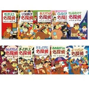 ミルキー杉山、いくらなんでも、たつ子に頼りすぎじゃないかい？