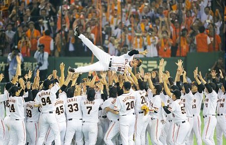 ばんざーい、巨人、日本シリーズ進出！