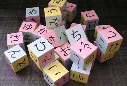 家族で「もんじろう」、意外に盛り上がるし、時間もかからないのでおすすめ。