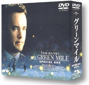グリーンマイル、理由はわからないけど、いい映画だなで終わってしまう感じです。