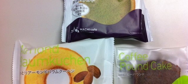 ローソンのスイーツ、メジャーじゃないけど、意外にお勧めかも。