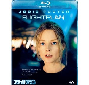 フライトプラン、一度見たけど忘れていたので楽しめた。細かいことを言っちゃいけません。