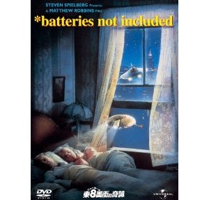 ニューヨーク東8番街の奇跡、いい映画なんだろうけど、ちょっと退屈。