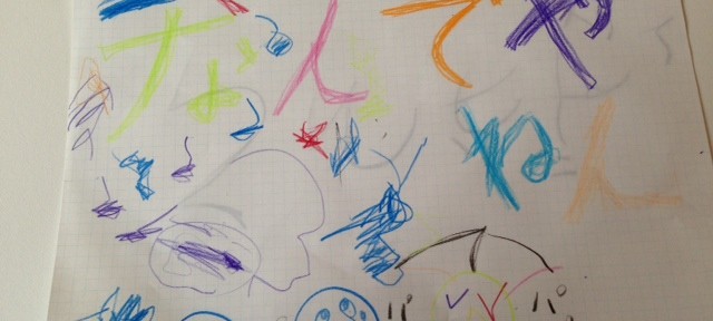 こっちのほうが、なんでやねん、と言いたいです。