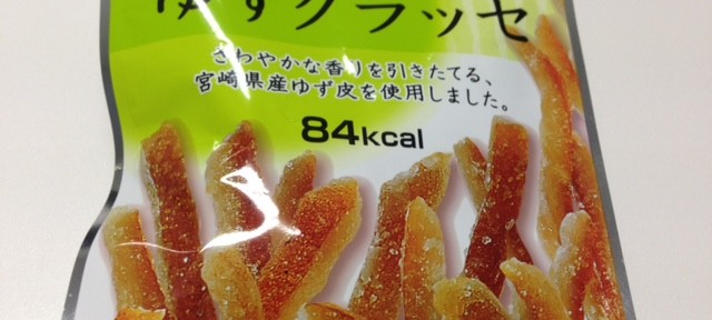 最近、はまっているコンビニのおやつ。低カロリー。