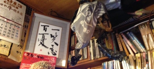 ハモニカ横丁のコパンダ。座れる立ち飲みのようなお店でした。