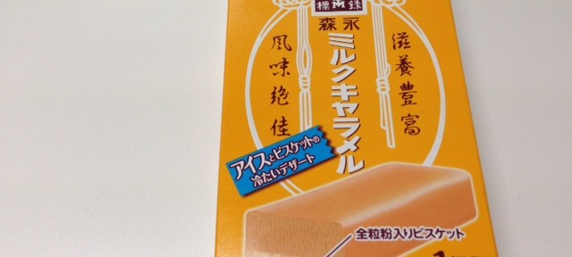 コンセプトが面白かったので買っちゃいましたが、もう騙されません。