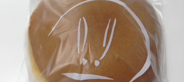 うさぎやのどら焼き、美味しいんだけど、何か物足りない感じ。