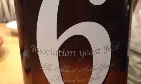 新政のNo.6、絶対にどこかで呑んだことがあると思ったら、じゅん粋だった。意外。