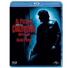 カリートの道、更生したアル・パチーノを応援しながら、ハラハラできる面白い映画です。