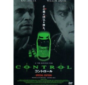 コントロール、サスペンスなんだけどヒューマン。複数の軸を小気味よくまとめたこの映画は素晴らしい。