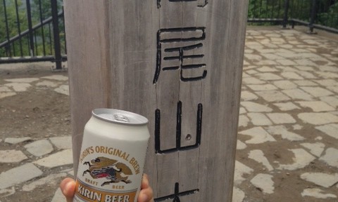 500メートル強でヘロヘロな自分は、3776メートルは絶対無理だと確信し、山頂でビールを飲むことにした。