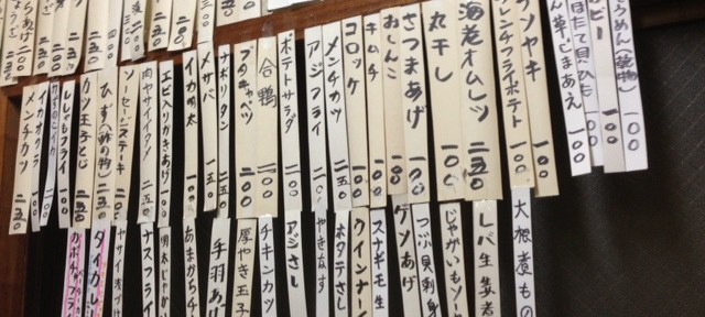 野毛の底力、新京につまみの味とかを求めちゃいけません。とにかく安く呑むためのお店です。
