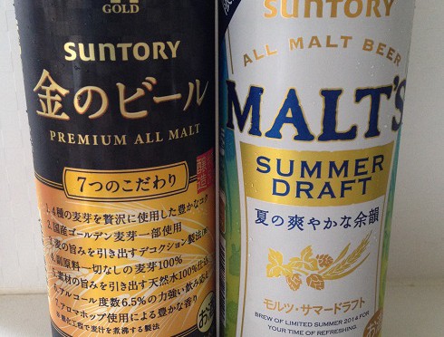 特に何もしていないのにぐったり。キックの退会手続をしたからかなぁ。とりあえず、明るいうちからビールモード。