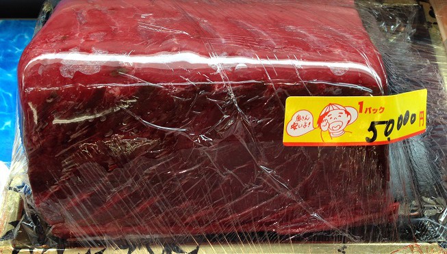 奥さん安いよ、と言われても、これを買う人っているのかしら？