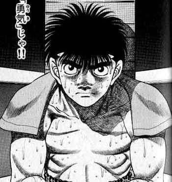 コンビニでマガジンを立ち読みしたら、幕の内一歩が敗戦。自分のことのようにショック。