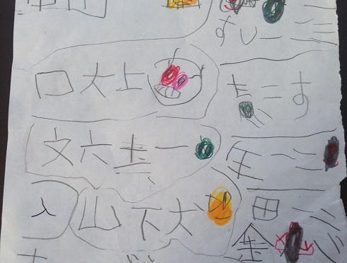 長男が怪獣、もしくは、悪者の名前と絵を描いている。なぜか漢字を使っている。