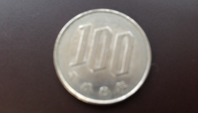 長女が赤ペンで初めて100点をとりました。なので、100円玉をプレゼント。守銭奴の彼女は大喜びでした。