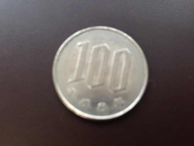 長女が赤ペンで初めて100点をとりました。なので、100円玉をプレゼント。守銭奴の彼女は大喜びでした。
