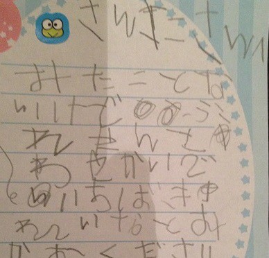 サンタさんへ、見たことがないけど、プレゼントは世界で一番きれいなトミカをください。