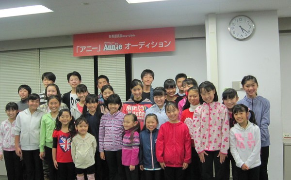 一緒にワークショップに参加した子がアニーの子役に選ばれたらしい。