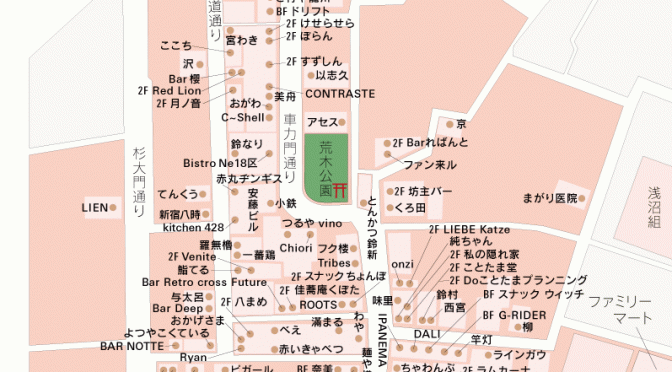 荒木町、最高っ！長男も大盛り上がり。ここでドロケーをしたい。大手町駅構内より面白いこと間違いなし。