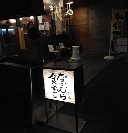 昨日は飲み過ぎちゃいました。結局、家に帰ったのは午前4時。おかげさまで、新幹線の中でぐっすり寝れました。