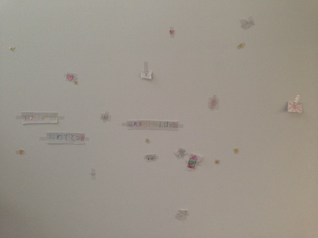 壁が汚れていると思ったら、子供たちが妻の誕生日に作った飾りつけでした。もう少し、華やかなものがいいんじゃないのかな。