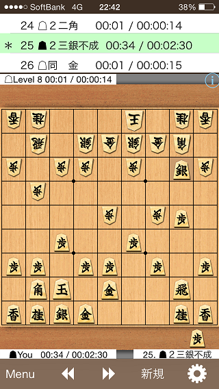 長男に鍛えられたのか、柿木将棋のレベル8に圧勝しちゃいました。滅多にないことです。