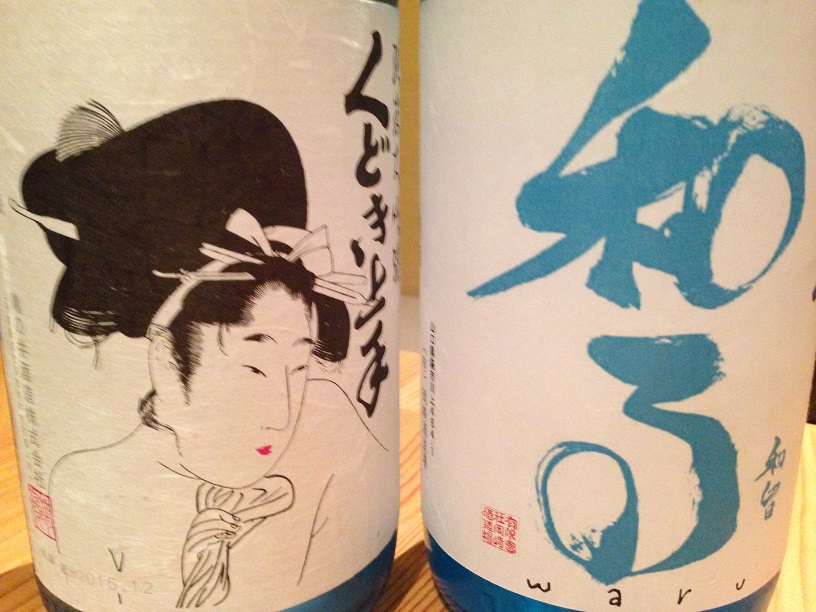 吟の杜の日本酒は純米にこだわっていて、とても好感が持てます。ランチもお得ですが、換気がわるいので、隣にタバコを吸う人が来ると最悪です。