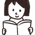 オムニチャネルと物流に興味があったので、たまには、真面目っぽい本も読んでみることにしました。