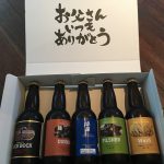 まさかの父の日のプレゼント。全く予期せぬ完全サプライズでした。純粋に、嬉しかったです。