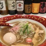 ふるめん、優しい味のラーメンですが、ラーメンにはやっぱりボリューム感を求めたいですね。