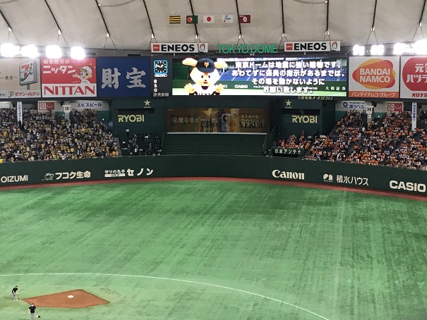 東京ドームの最終戦に行きました。長男にとっては、生まれて初めてのプロ野球観戦で、喜んでいました。