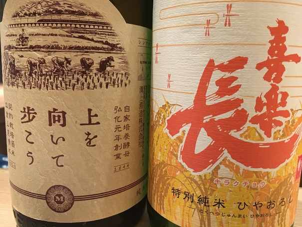 プラットスタンド酛、日本酒の品揃えもユニークだし、料理のクオリティが高くて最高です。