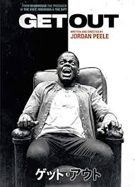 ゲット・アウト、すごく不気味で、最後までテンポがよくてドキドキする映画です。かなりおすすめです。